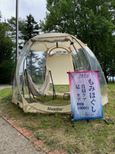 テント